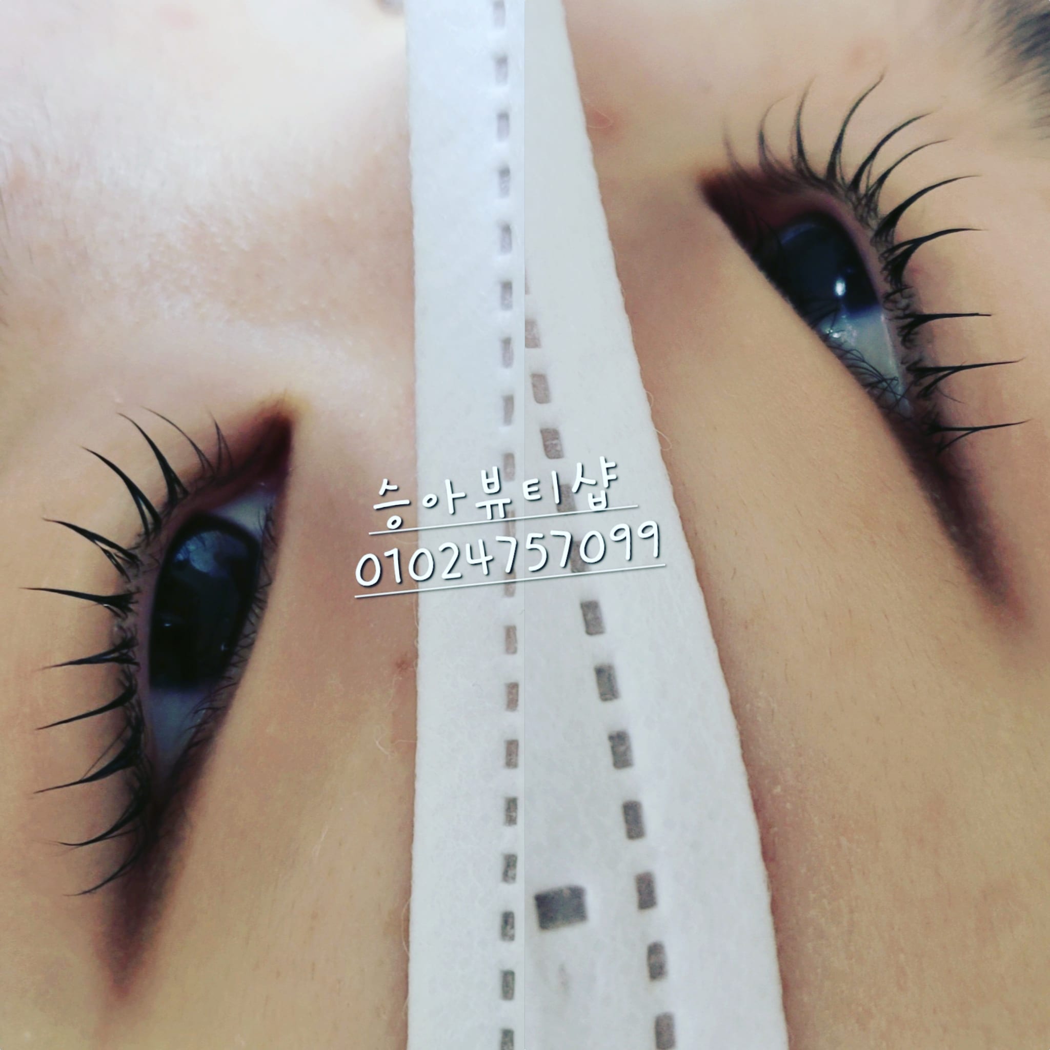 승아뷰티샵