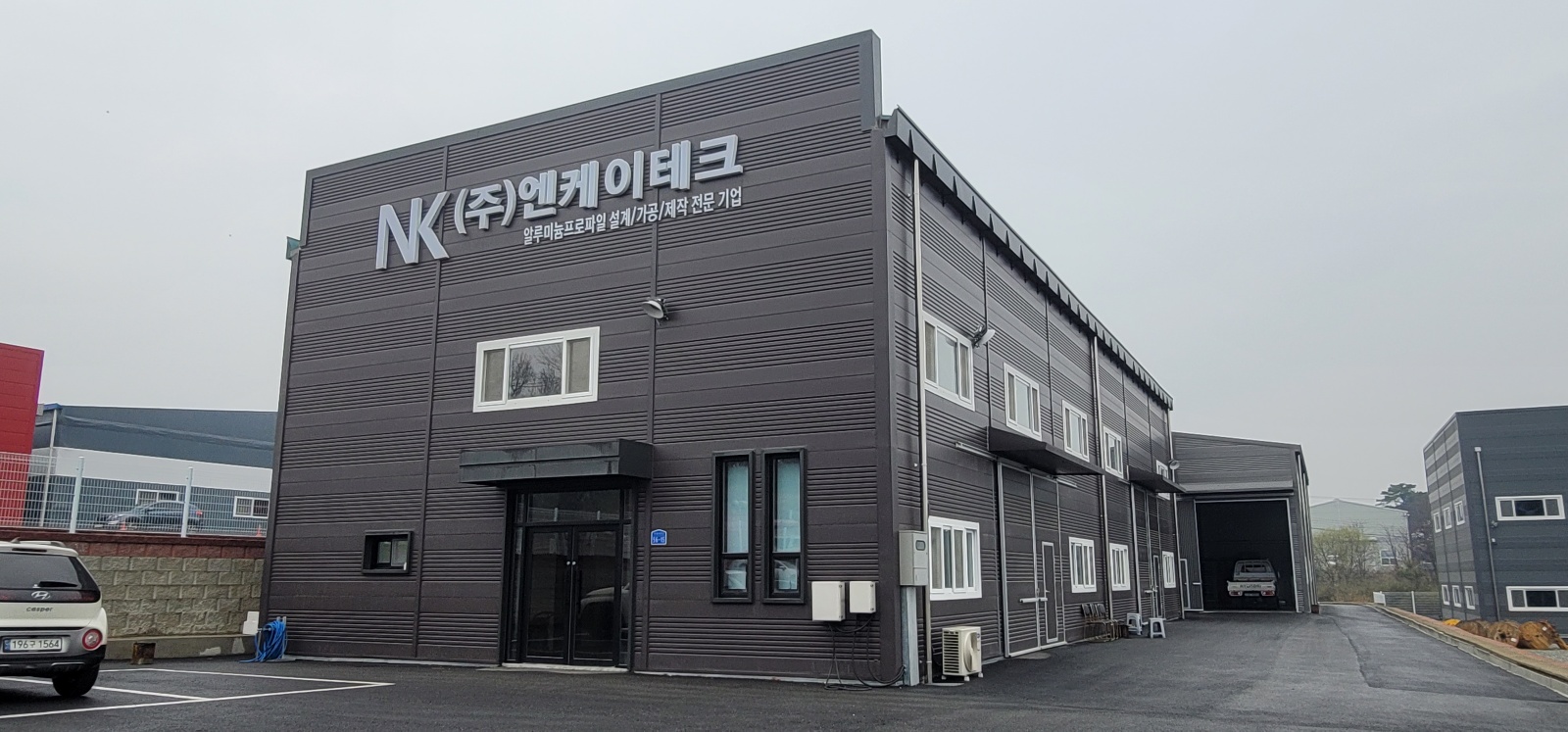 엔케이테크