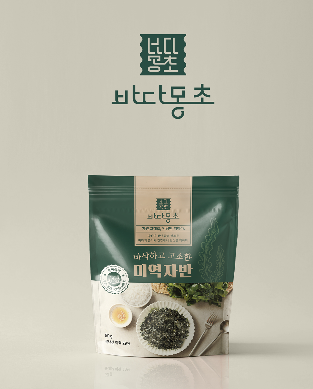 애드에코