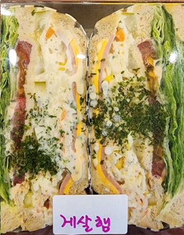 가경이네충무김밥
