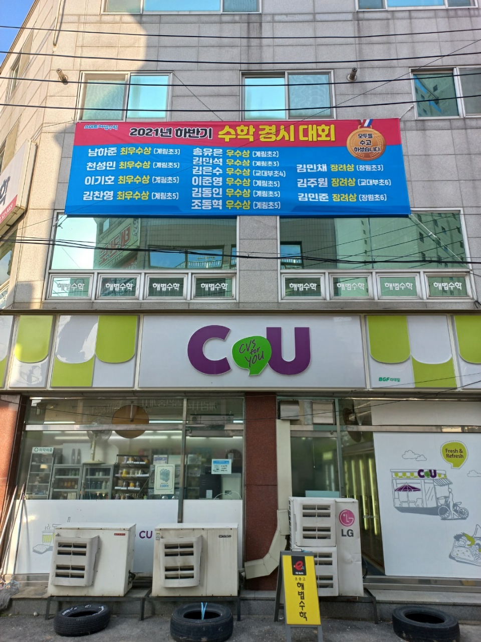 플러스광고