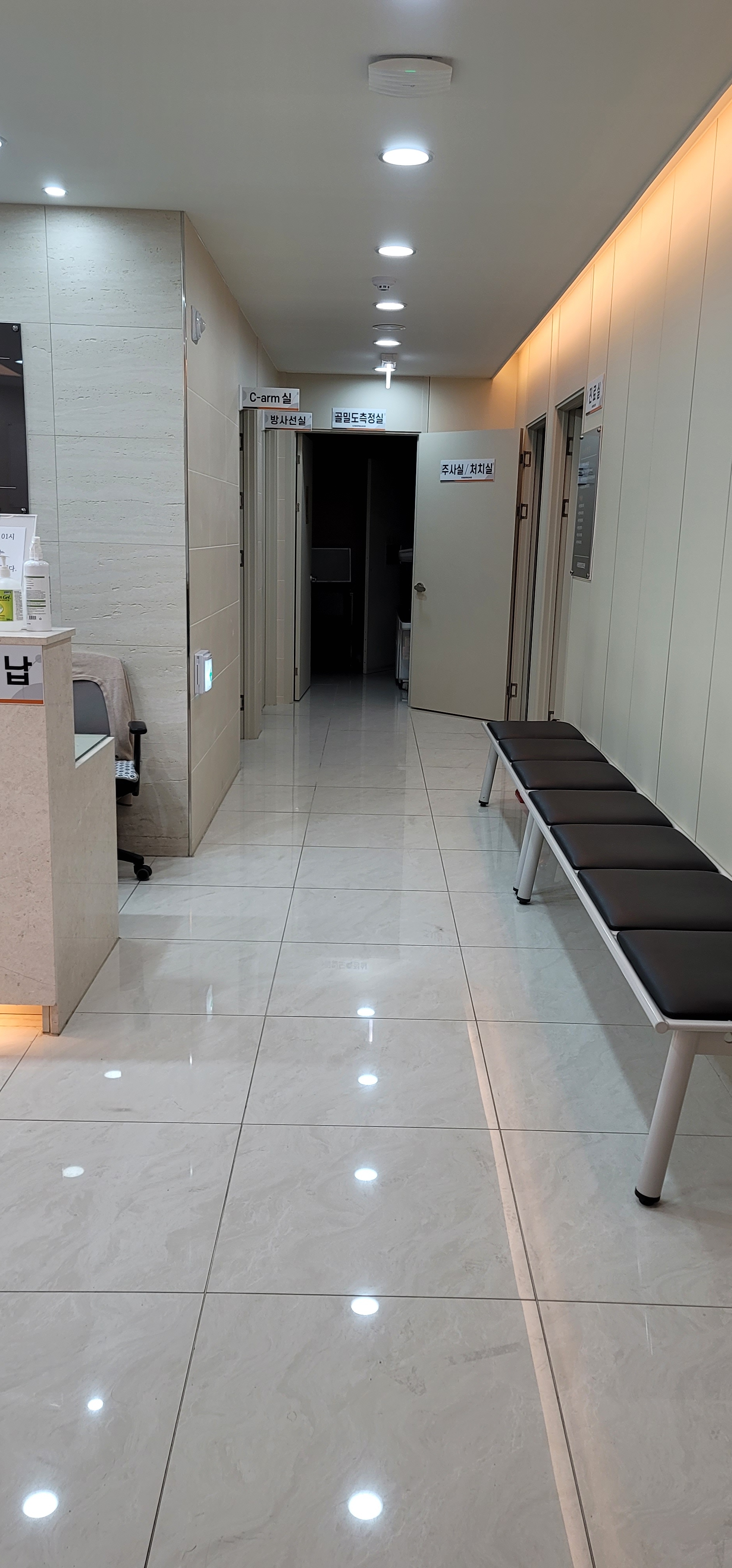 서라벌정형외과 대표 이미지