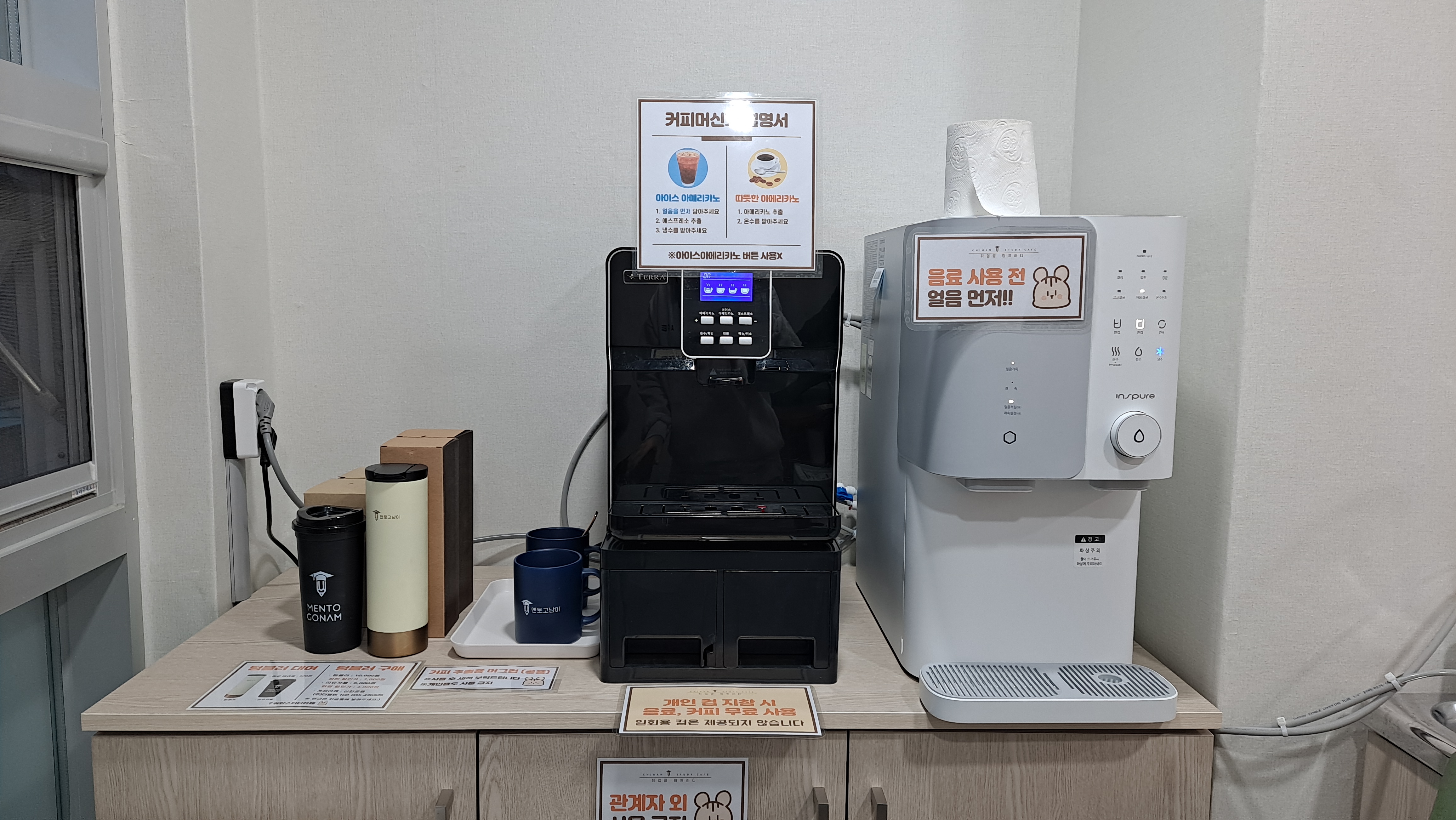 업체사진