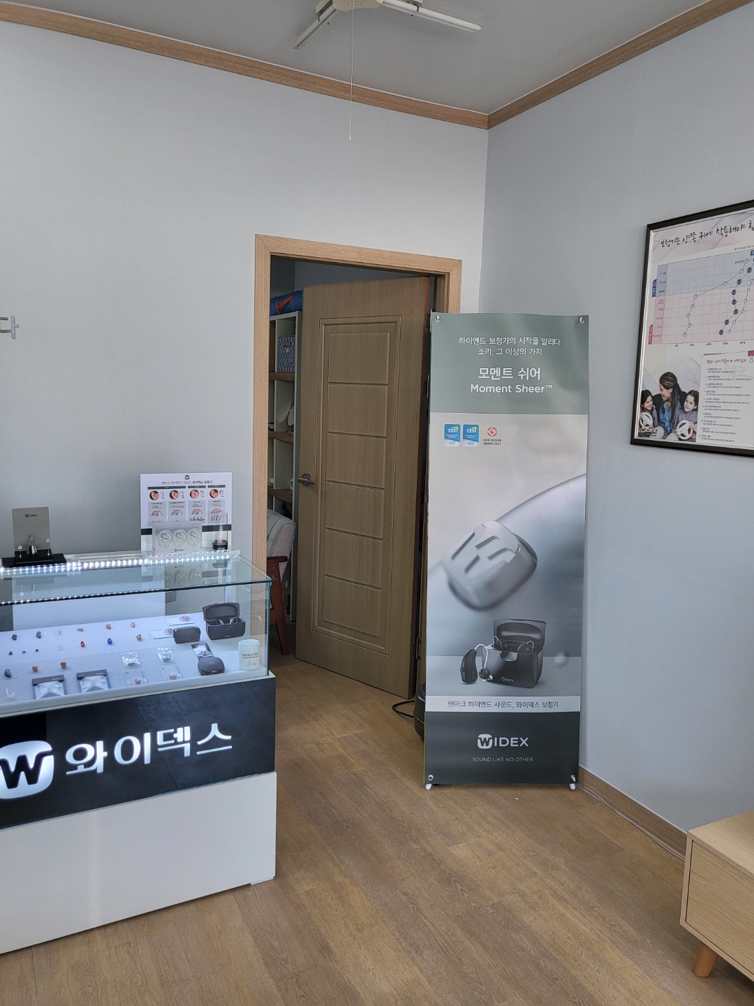 와이덱스보청기 동두천 대표 이미지
