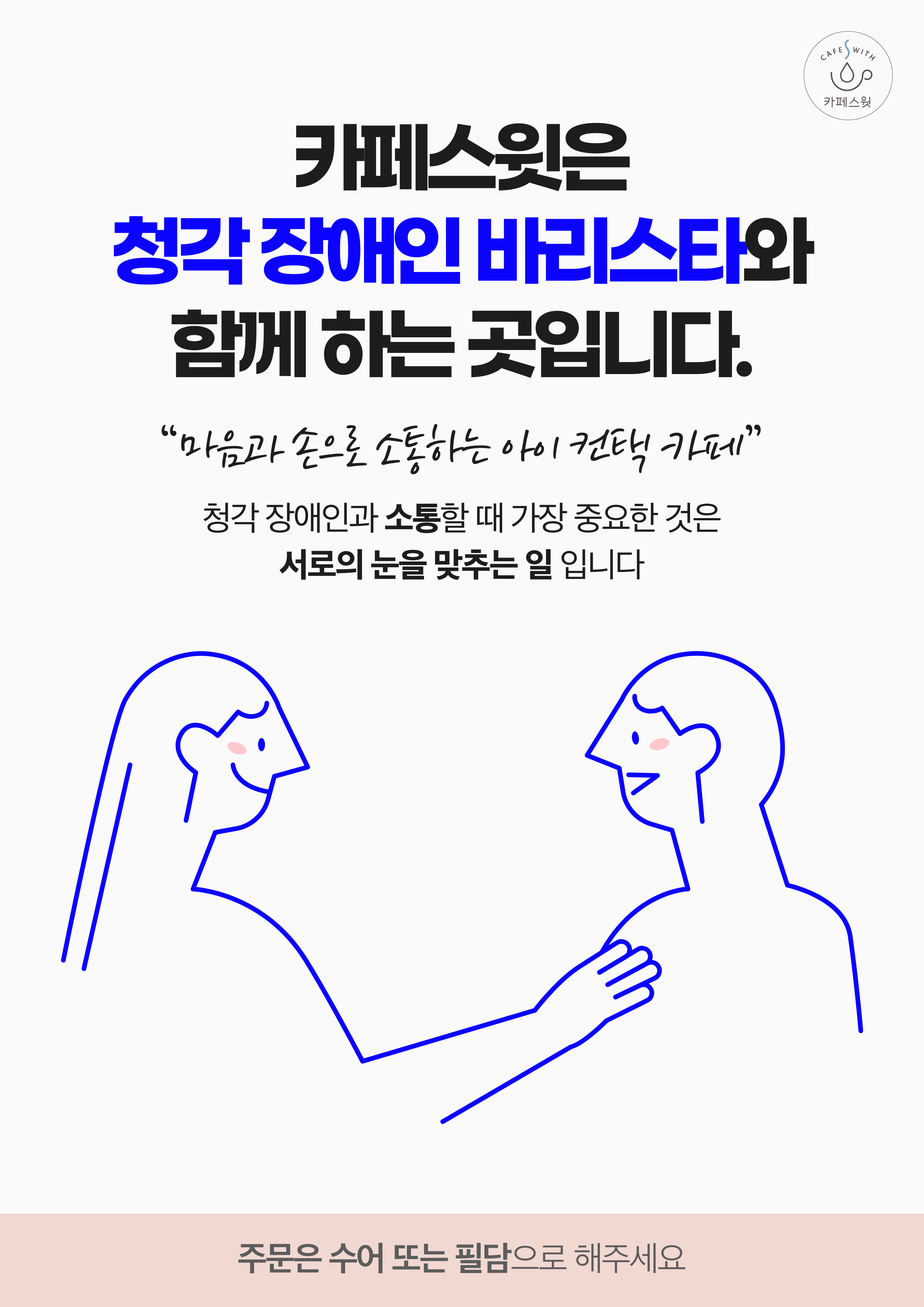 카페스윗 서울대입구역점