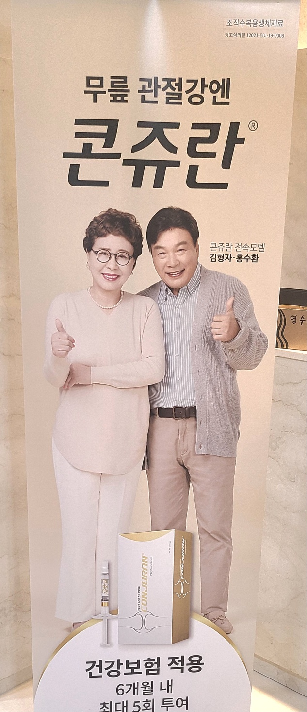 바로척신경외과의원 대표 이미지