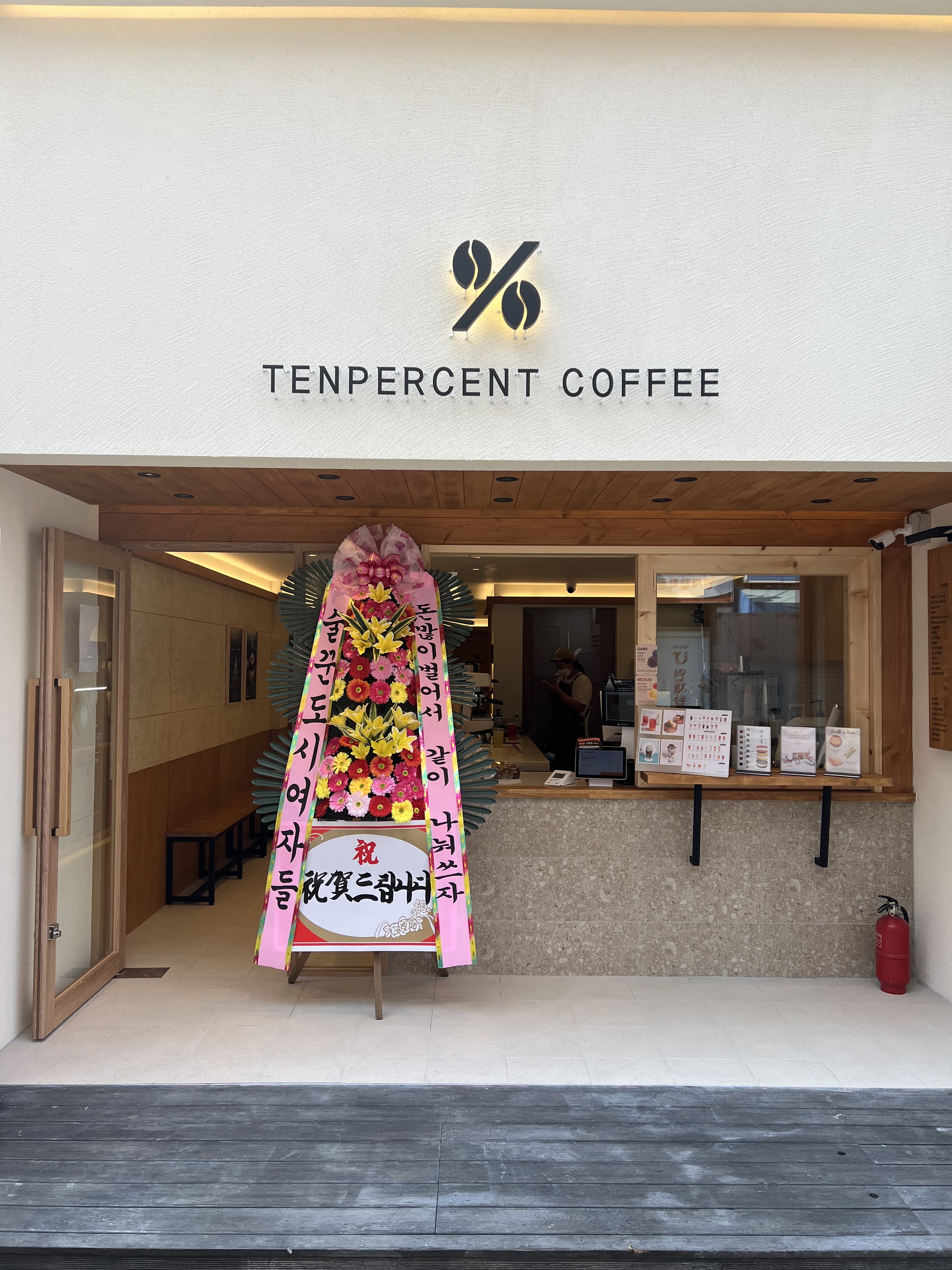 텐퍼센트커피 망미시장점