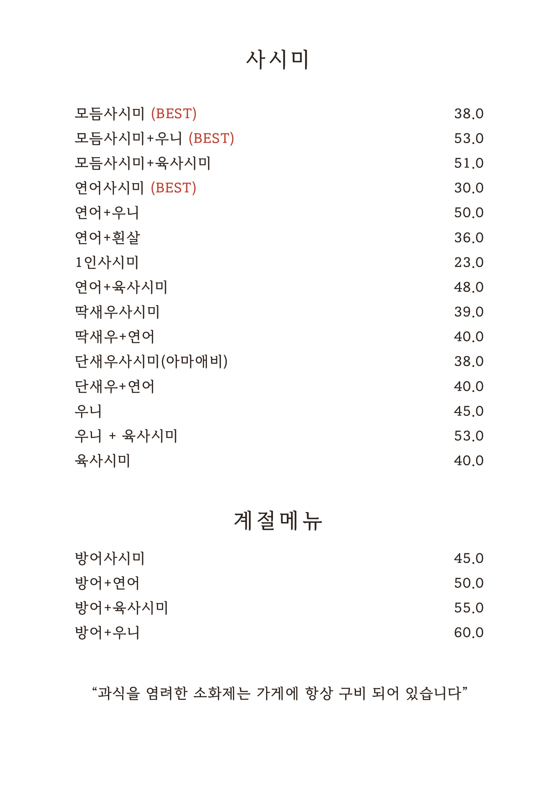 요약 정보 이미지