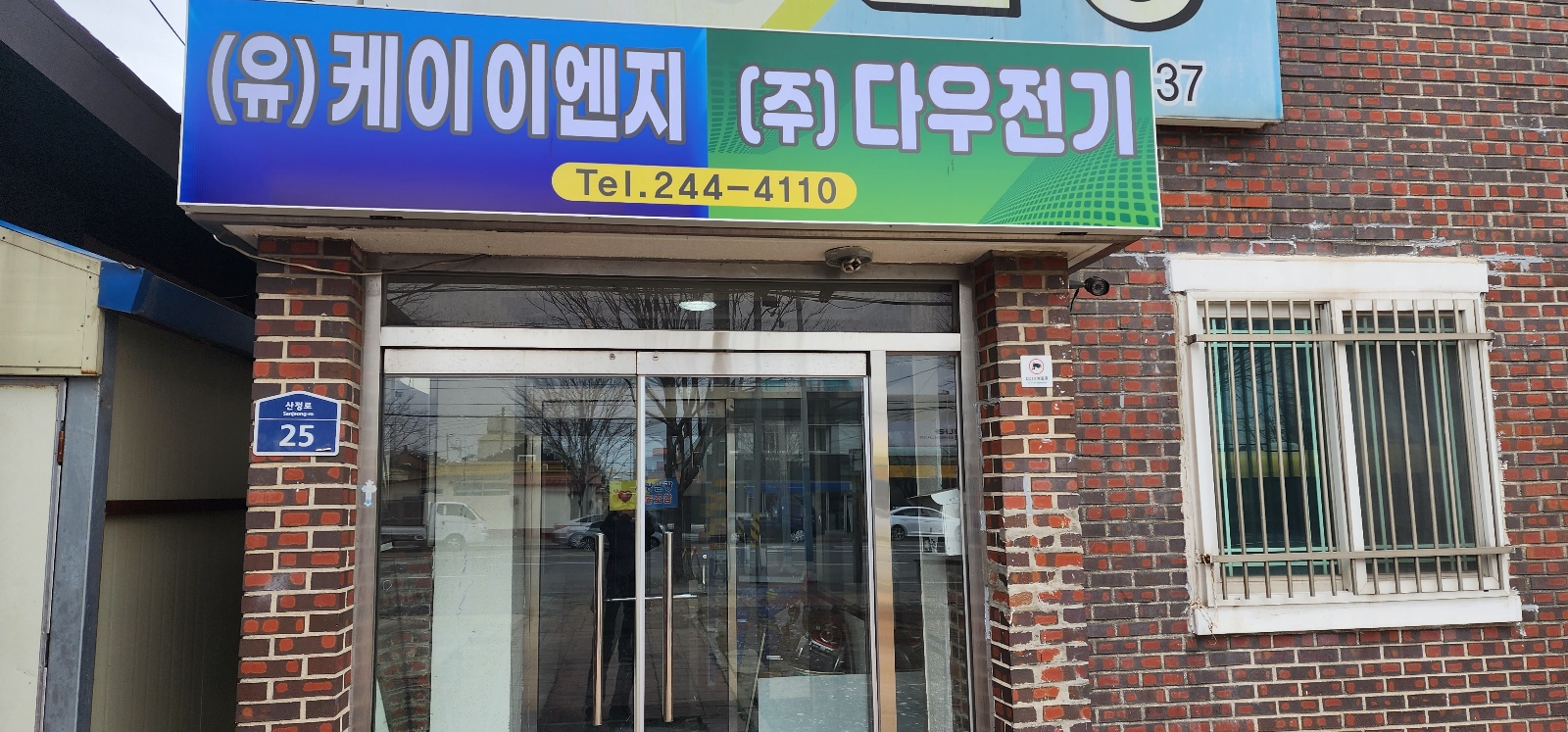케이이엔지