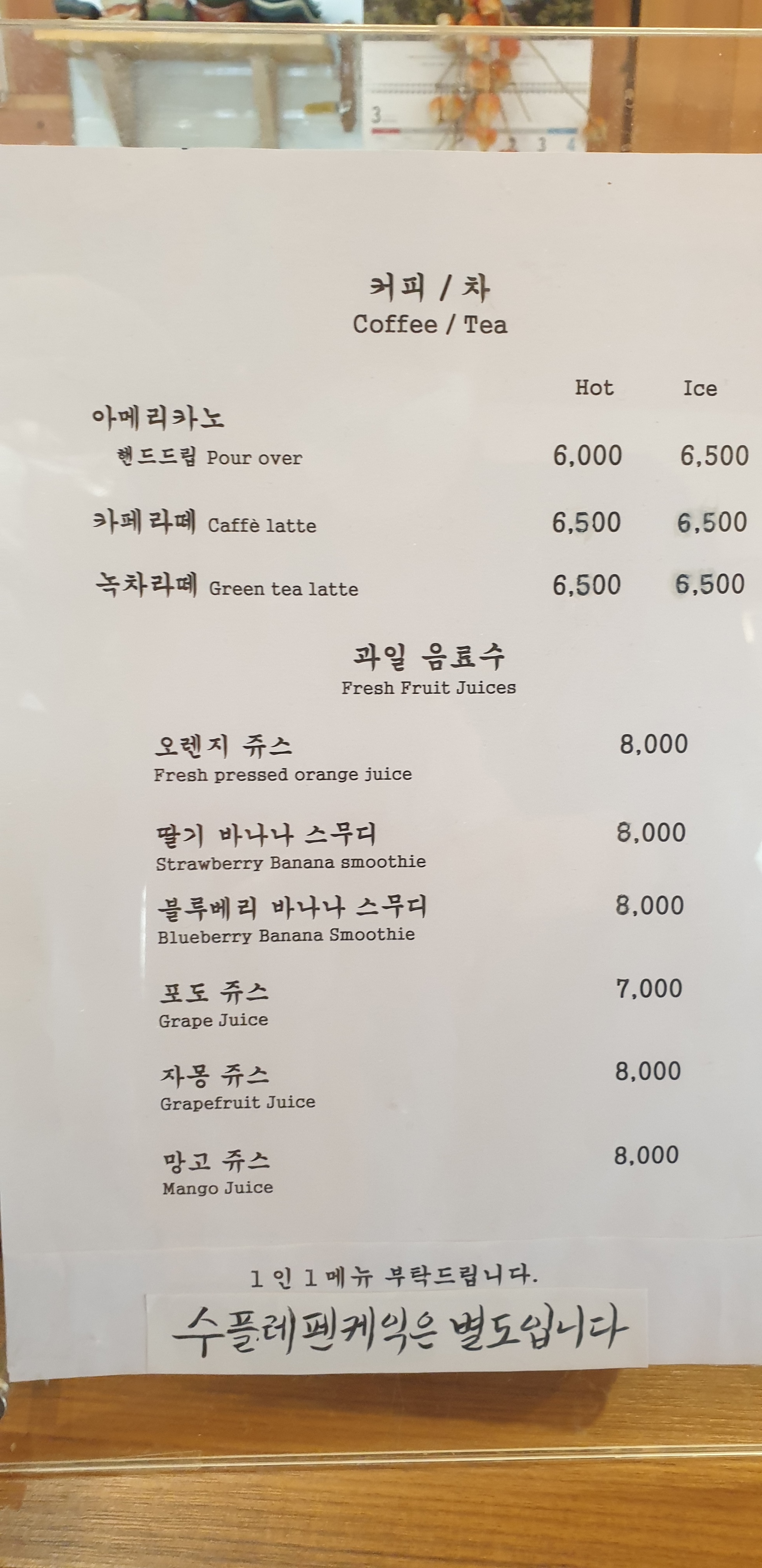 보드레