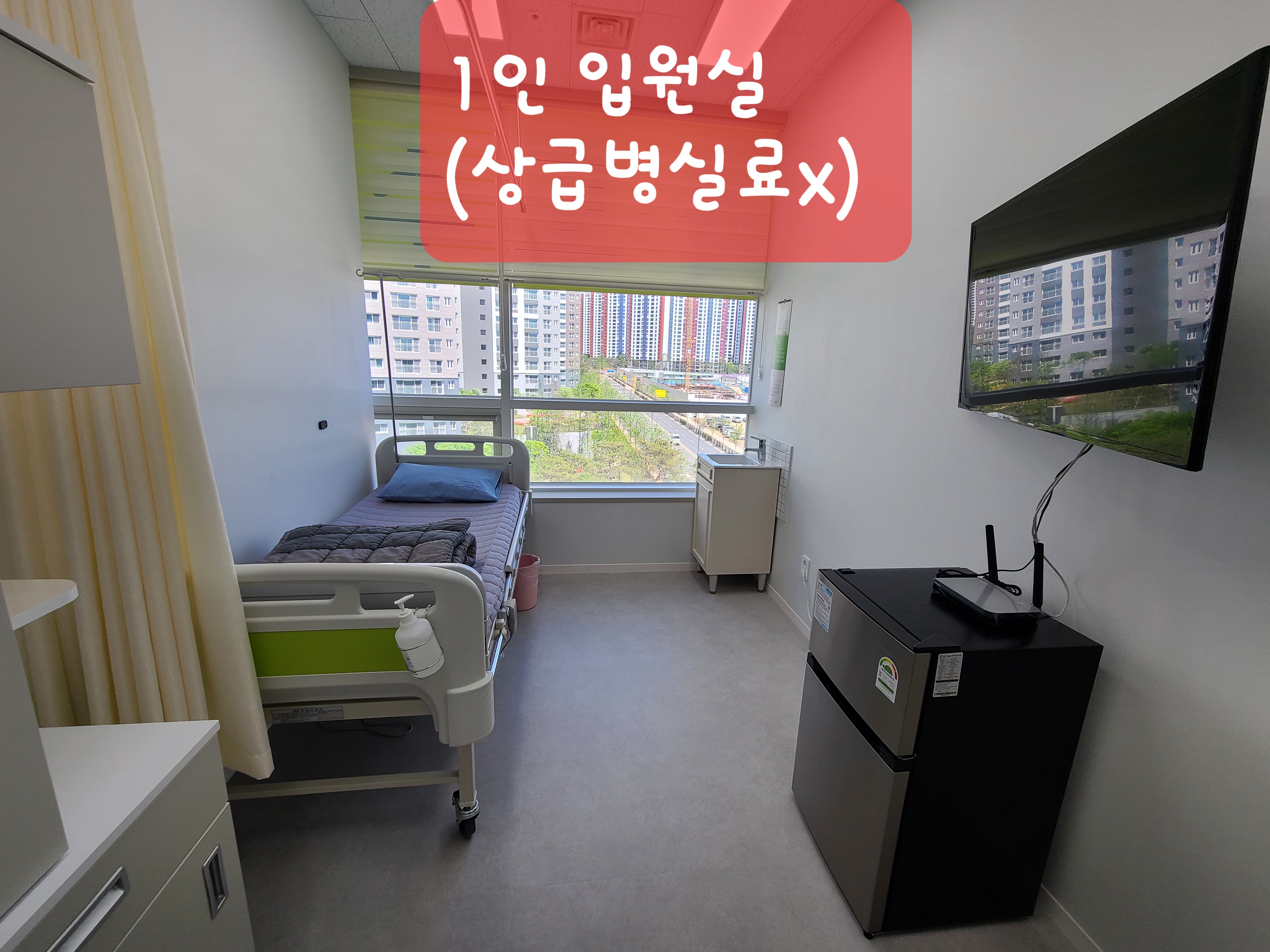 검단이화연합의원