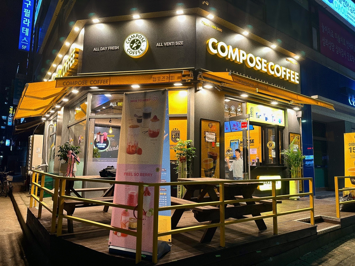 컴포즈커피 인천부개주공점