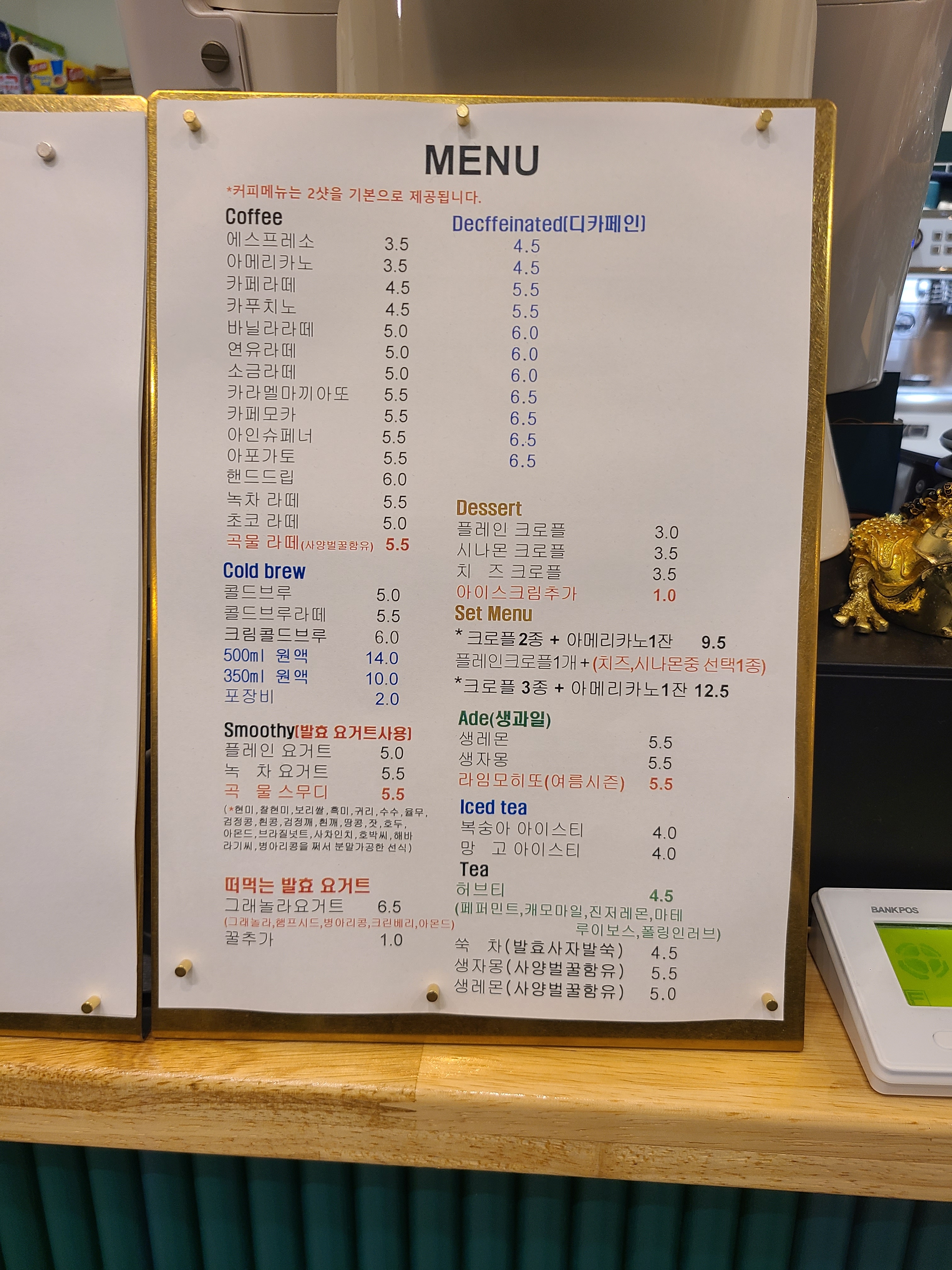 카페일육