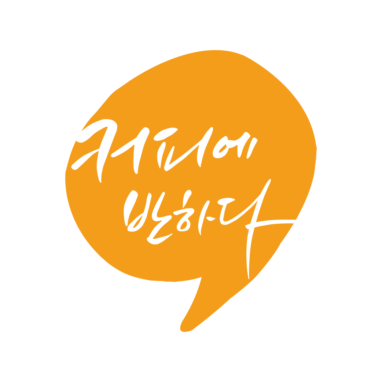 커피에반하다 시흥함송로점