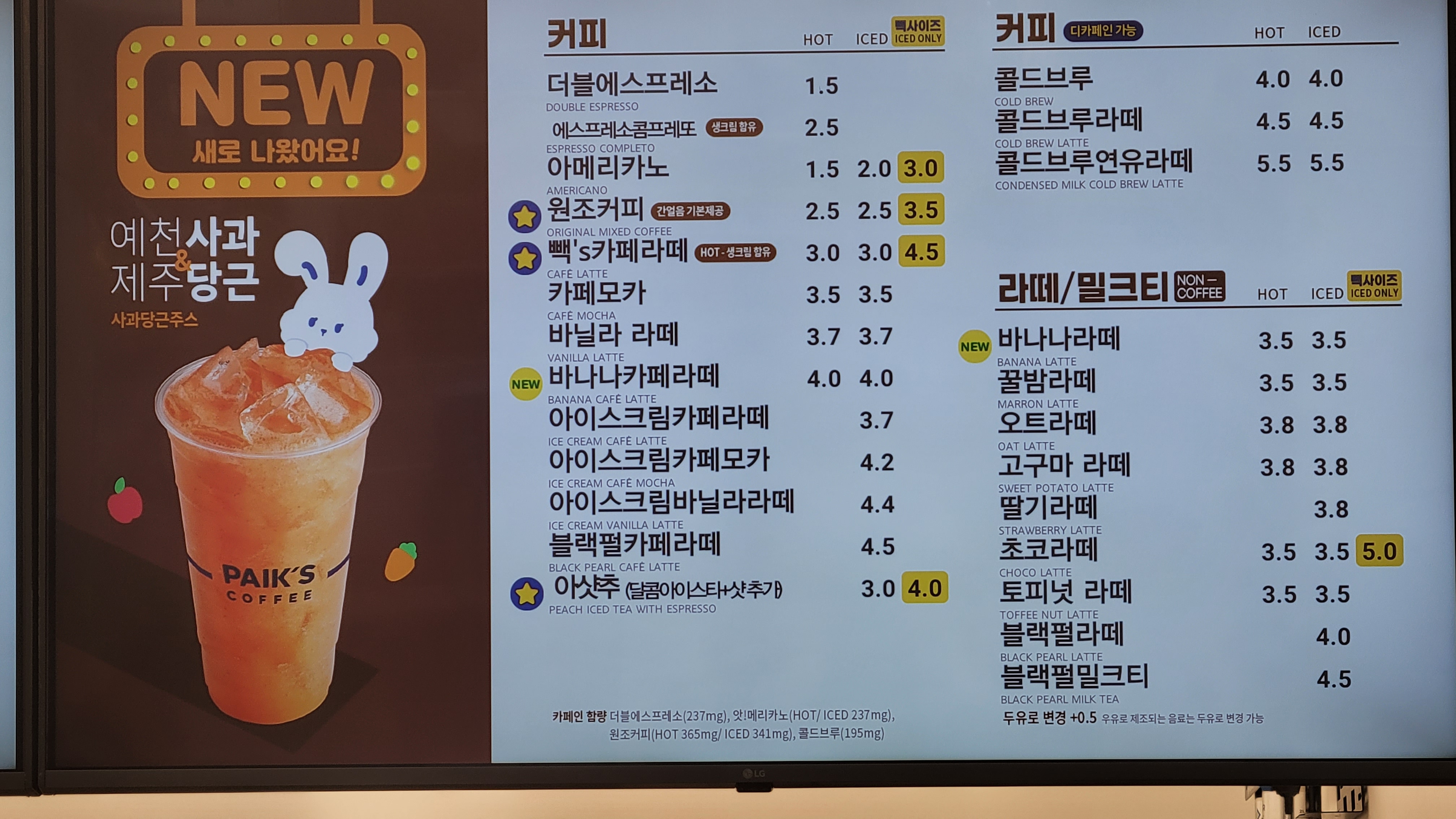 빽다방 안산시청점