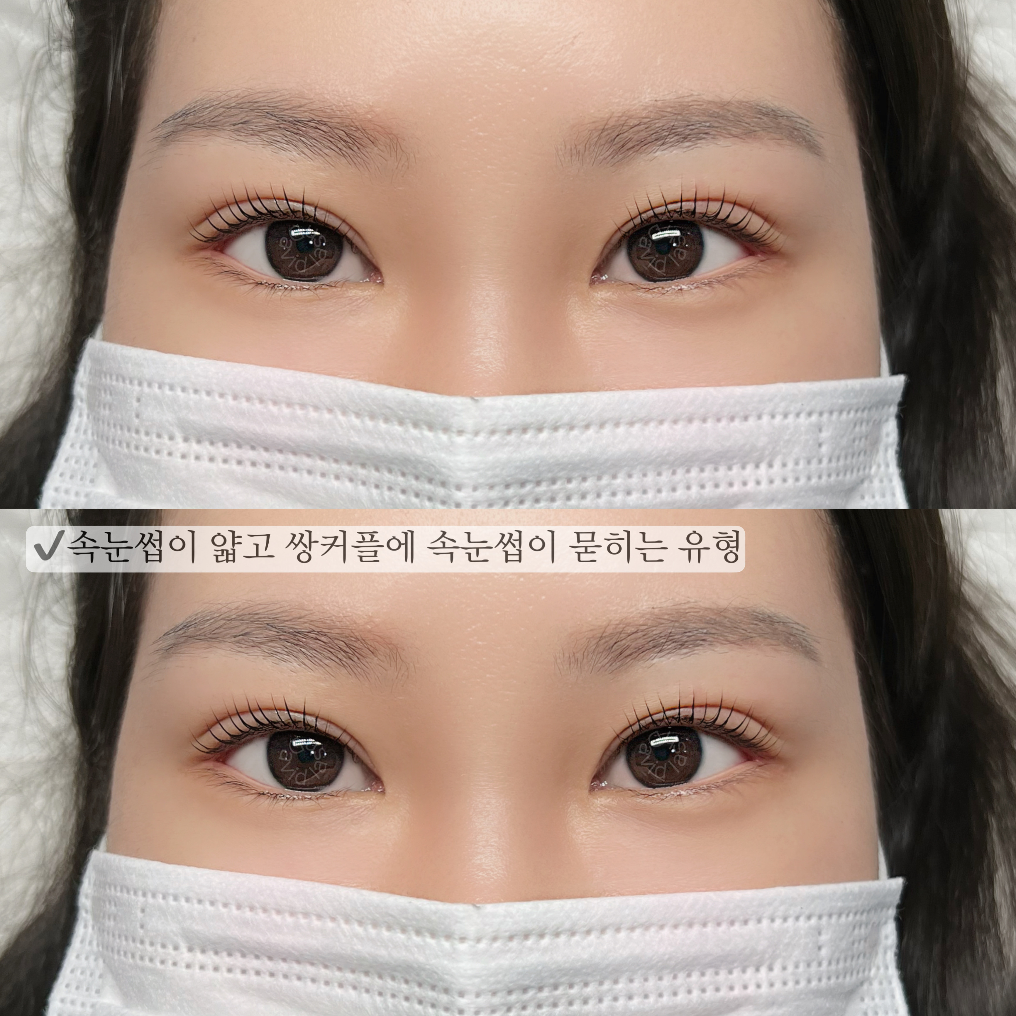 다비드뷰티 속눈썹연장&발각질케어