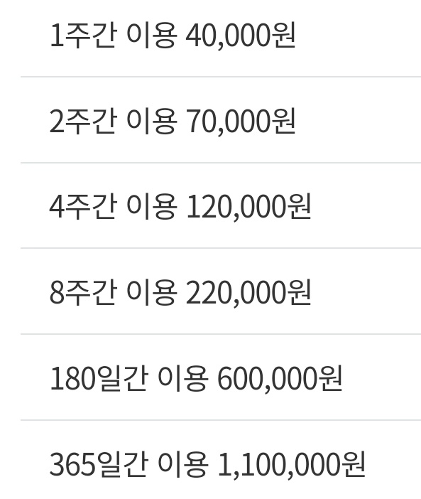업체사진