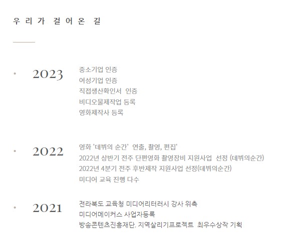 미디어메이커스