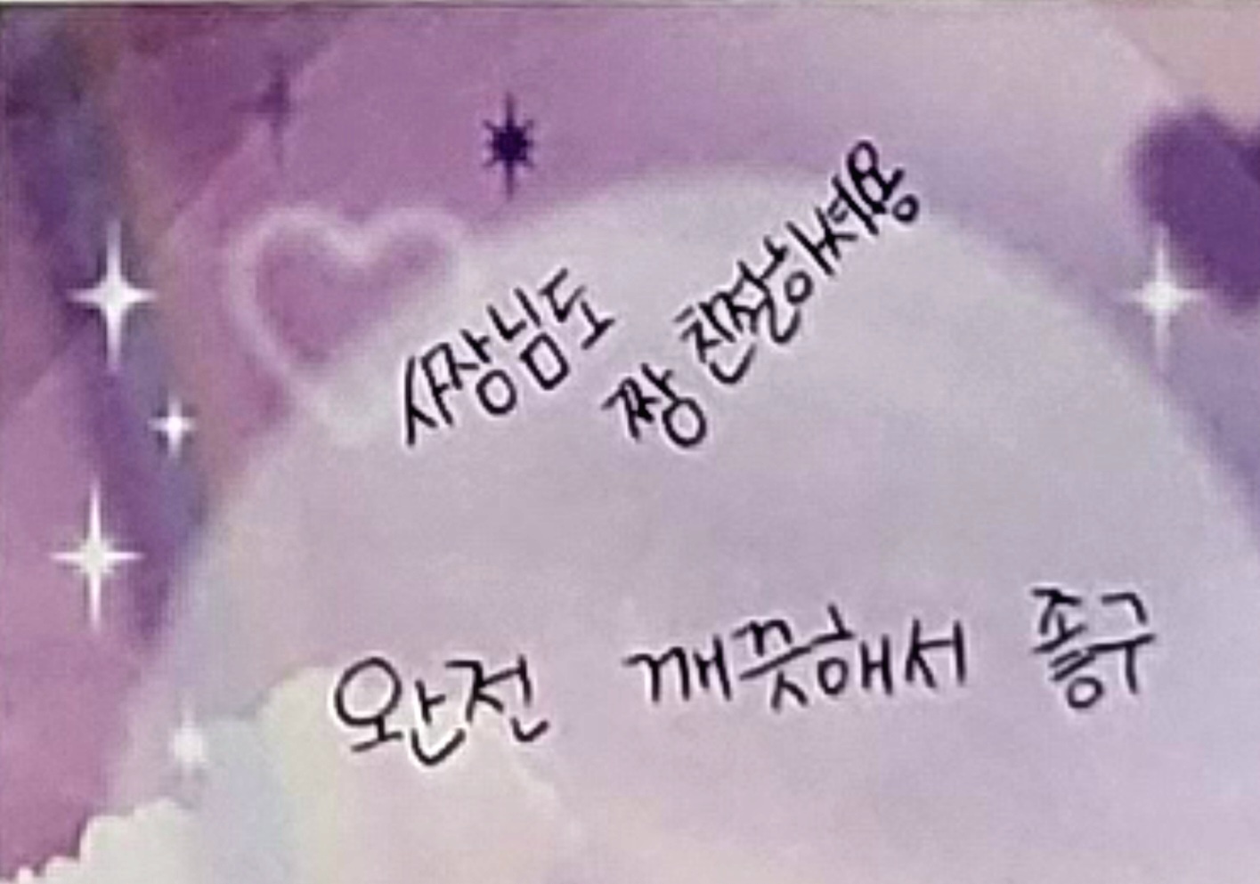 워시팡팡 셀프빨래방 홍성대학길점