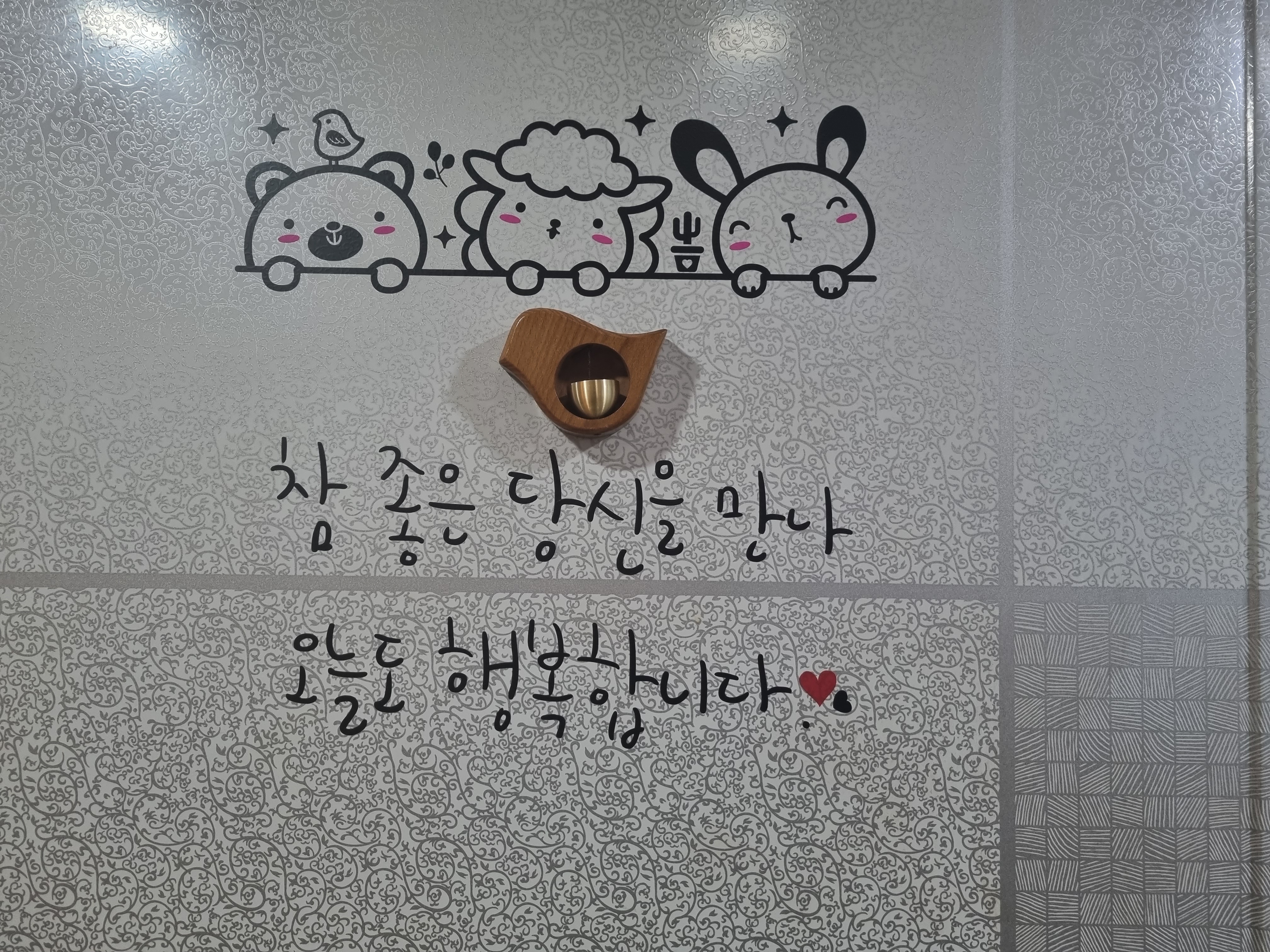 쏠아로마 photo 7
