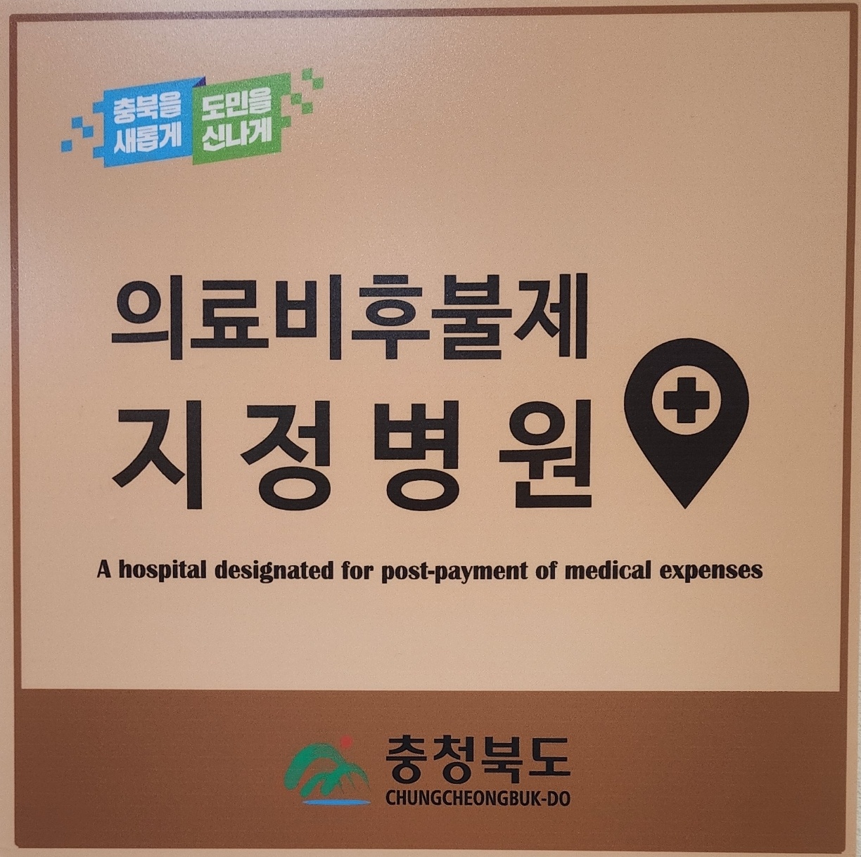 서울백세치과의원