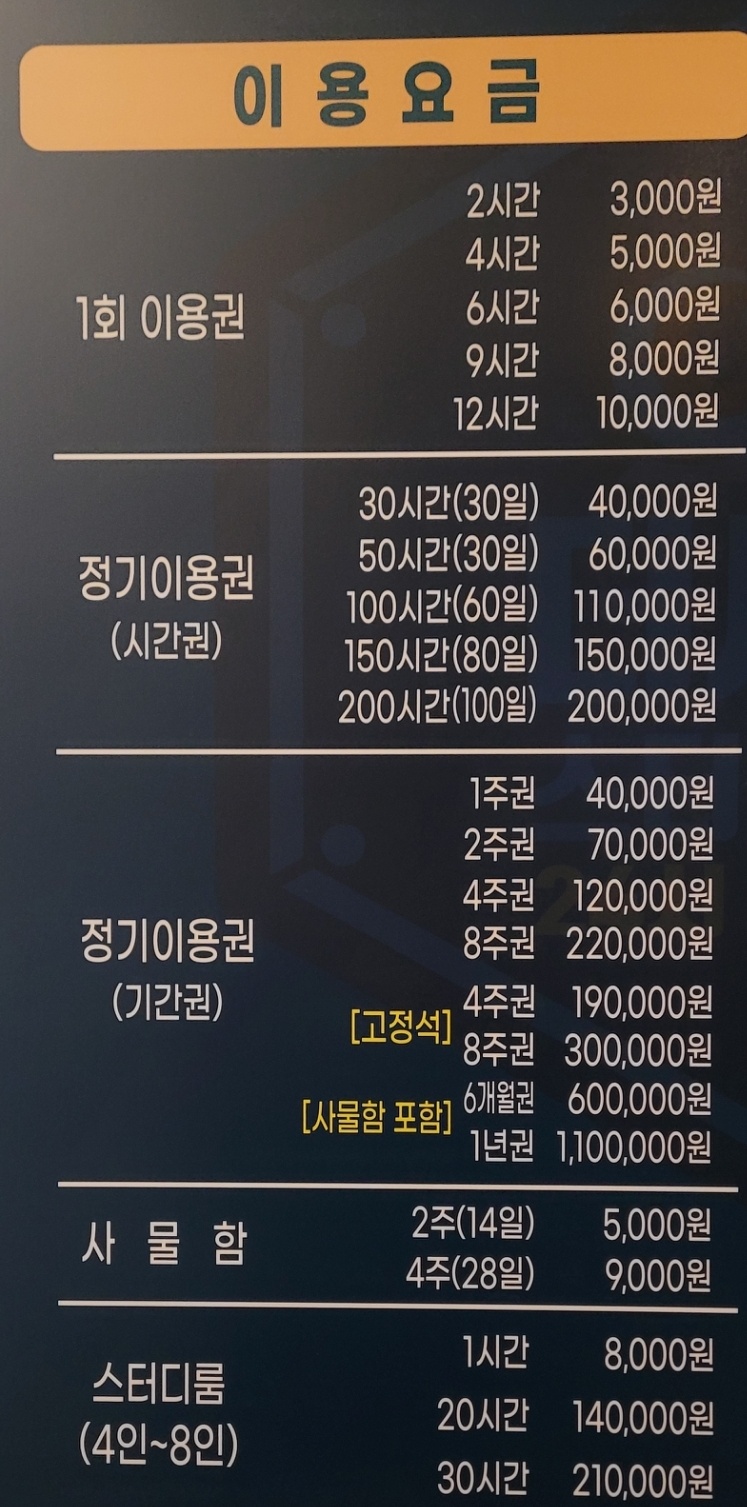 업체사진