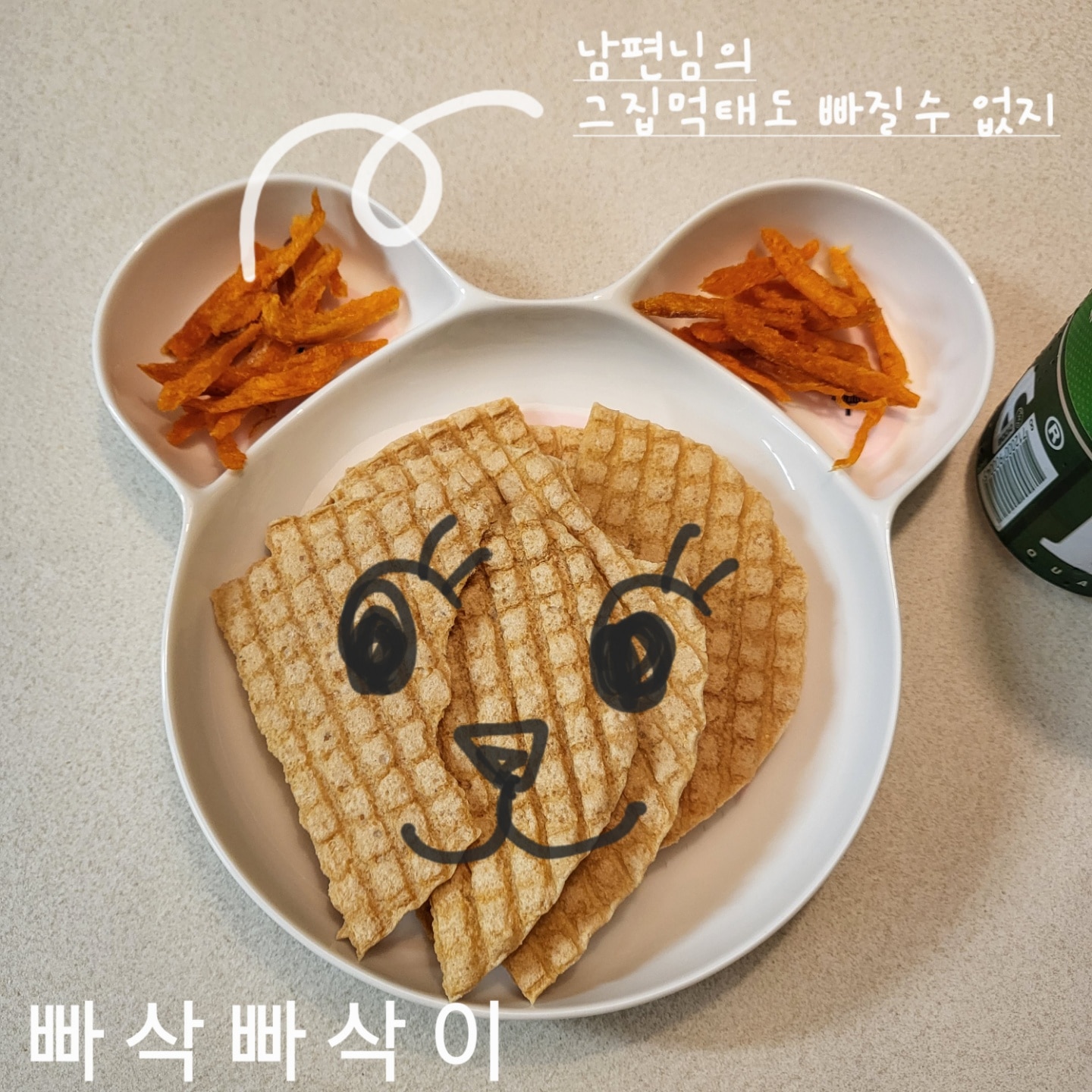 막내딸집건어물 평택이충점
