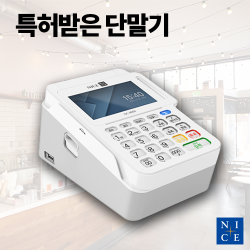 나이스정보통신