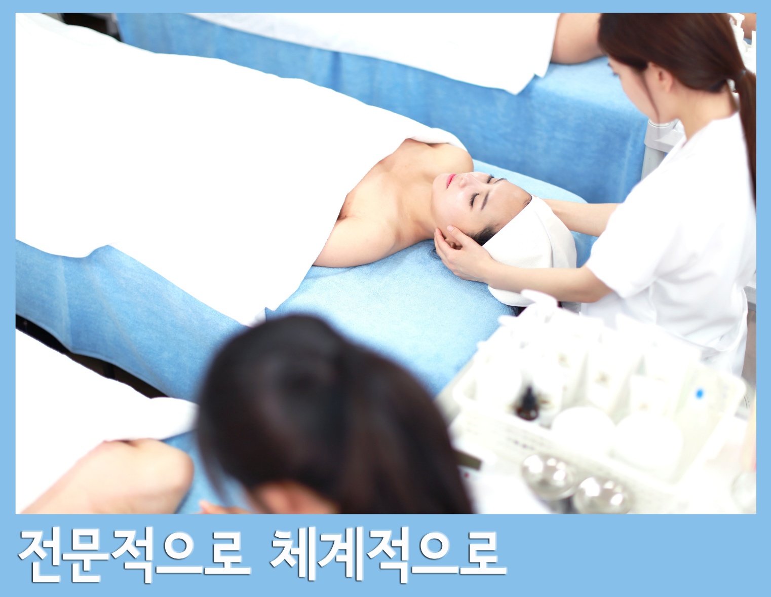 원패스아카데미 미용학원 대표 이미지