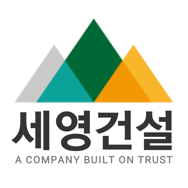 세영건설