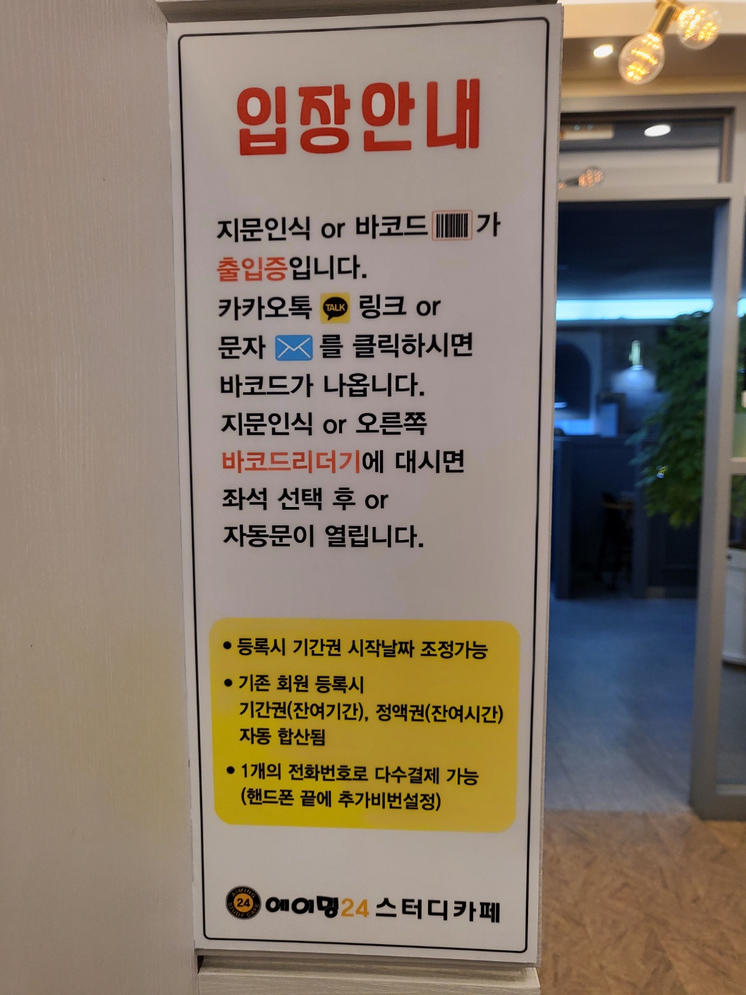 업체사진