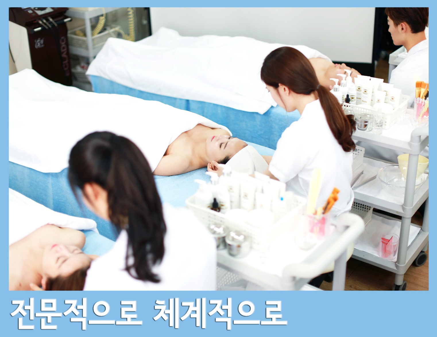 원패스아카데미 미용학원 대표 이미지