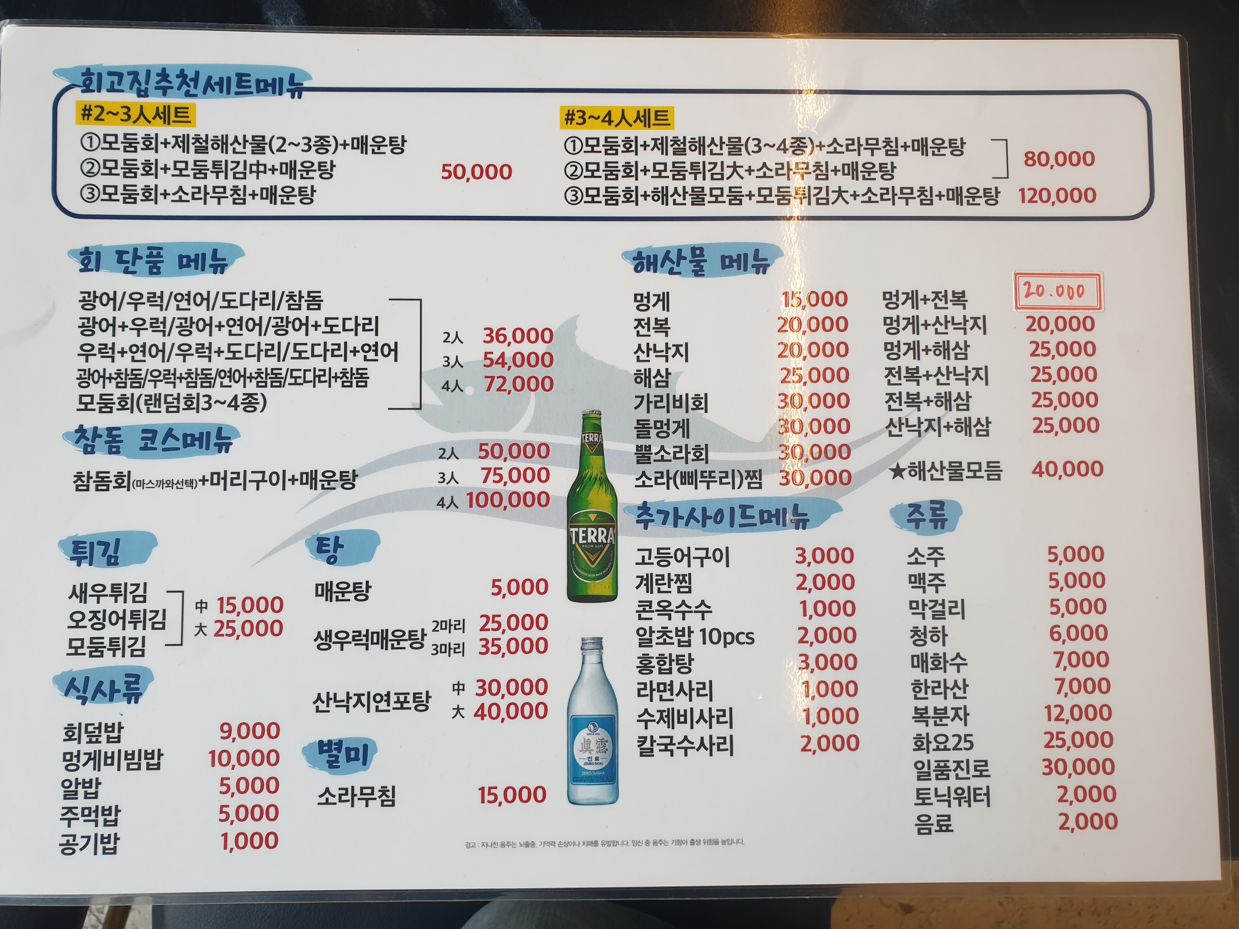 회고집 장기본점 2