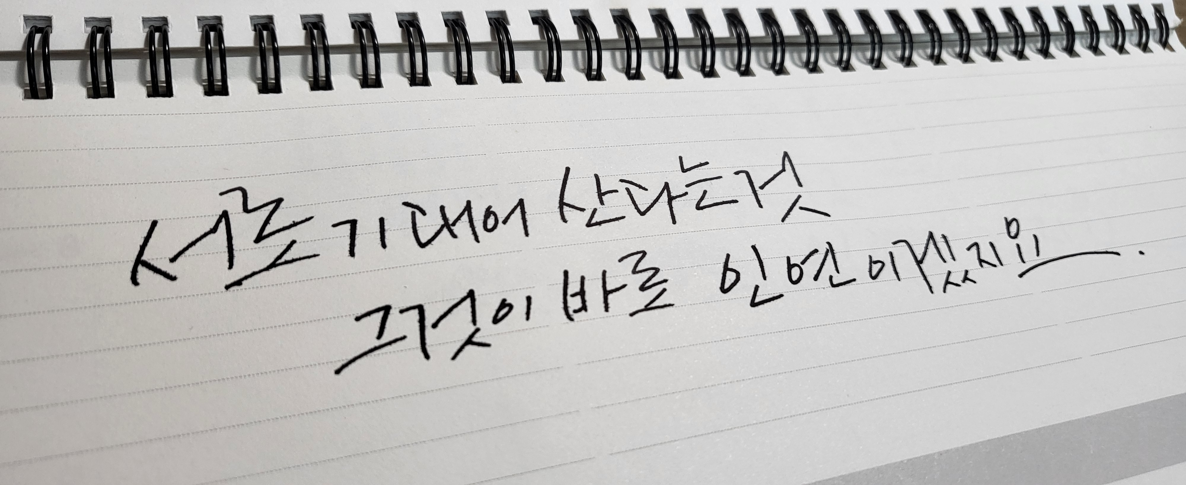 캘리그라피 공방 유여