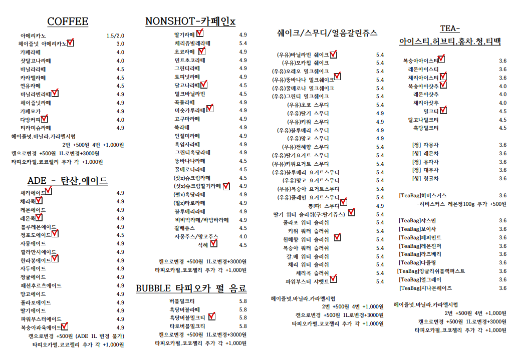 카페컨테이너