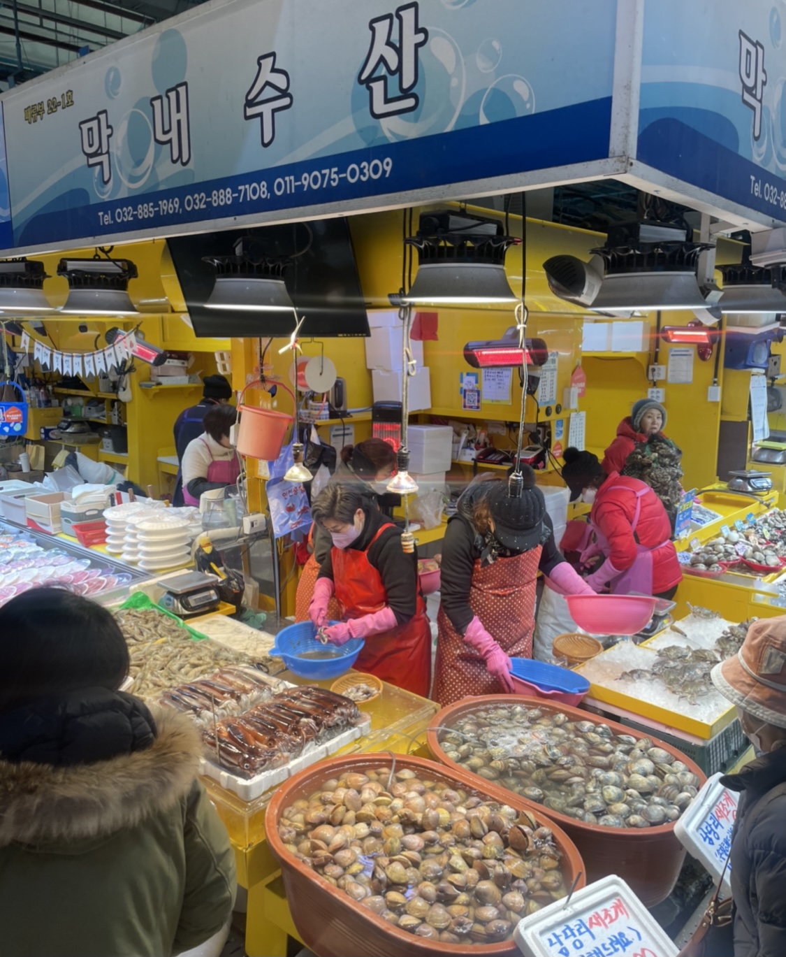 연안부두어시장 막내수산
