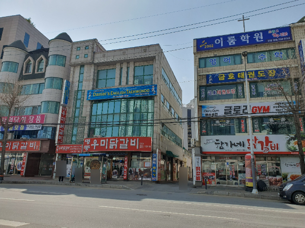 명동우미닭갈비