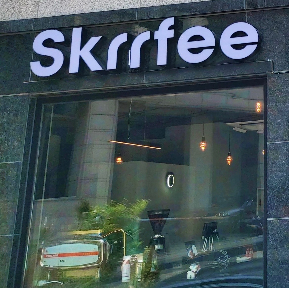 스컬피
