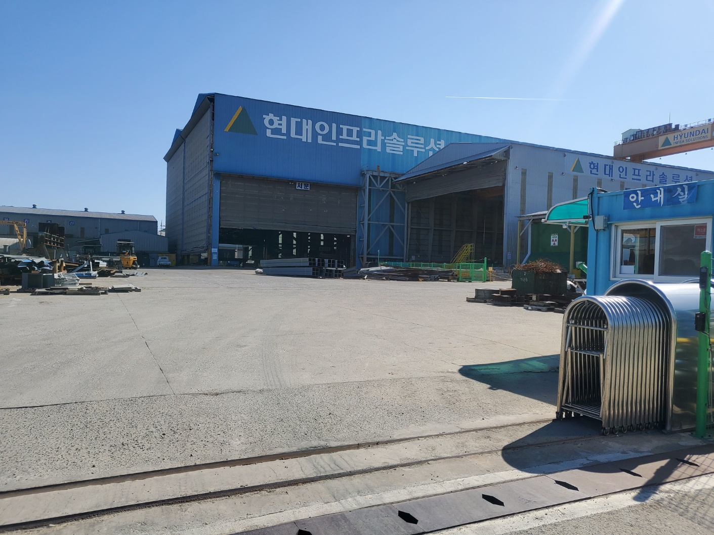대산이엔지