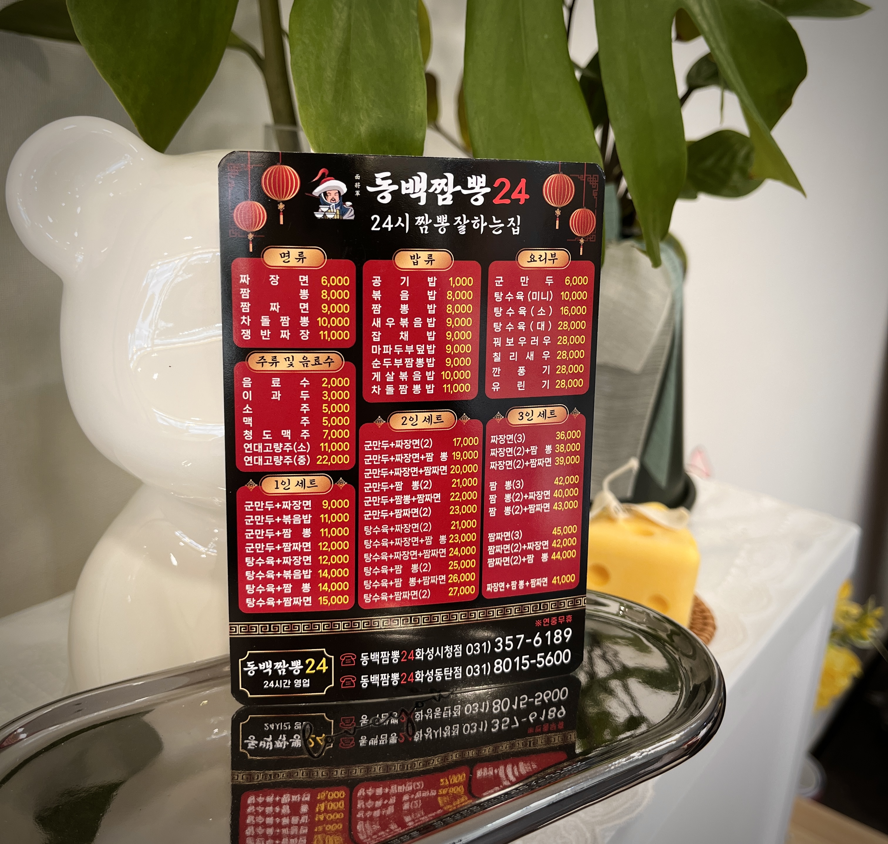 모던광고기획