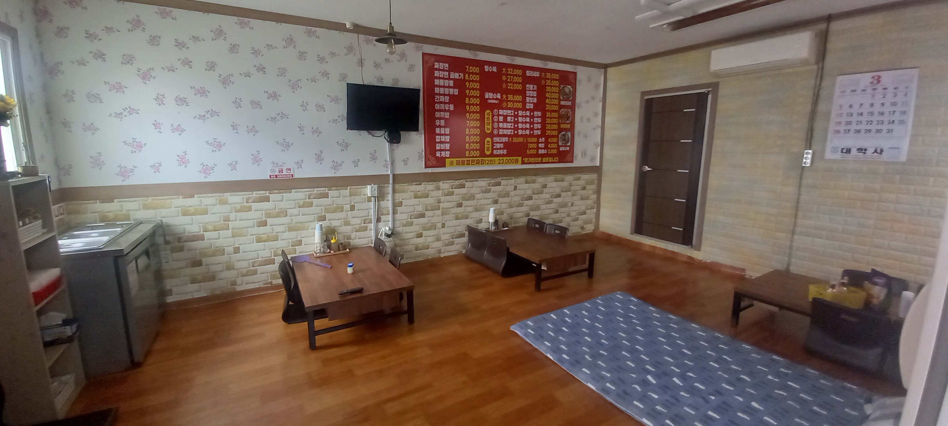 몽돌반점 대표 이미지