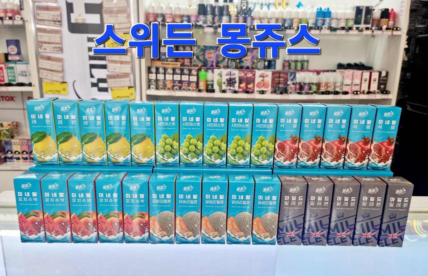 담배멀티샵 전자담배 대구상인점