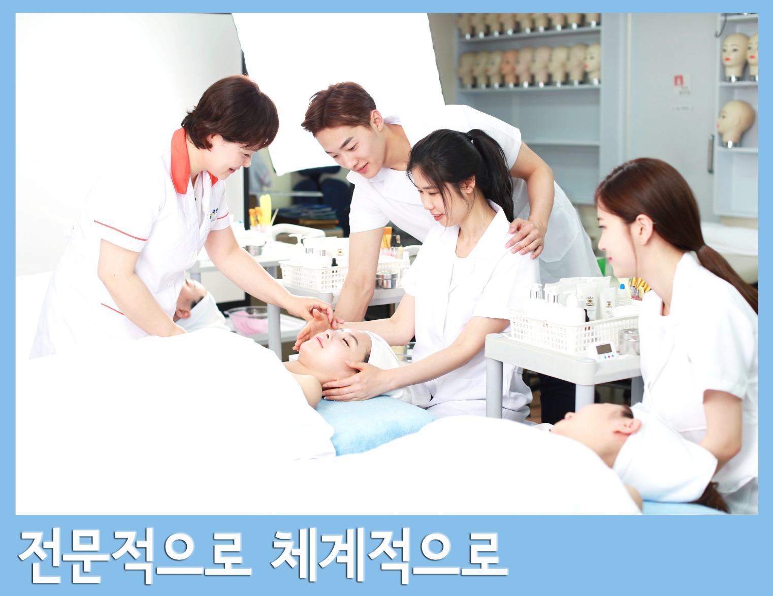 원패스아카데미 미용학원 대표 이미지