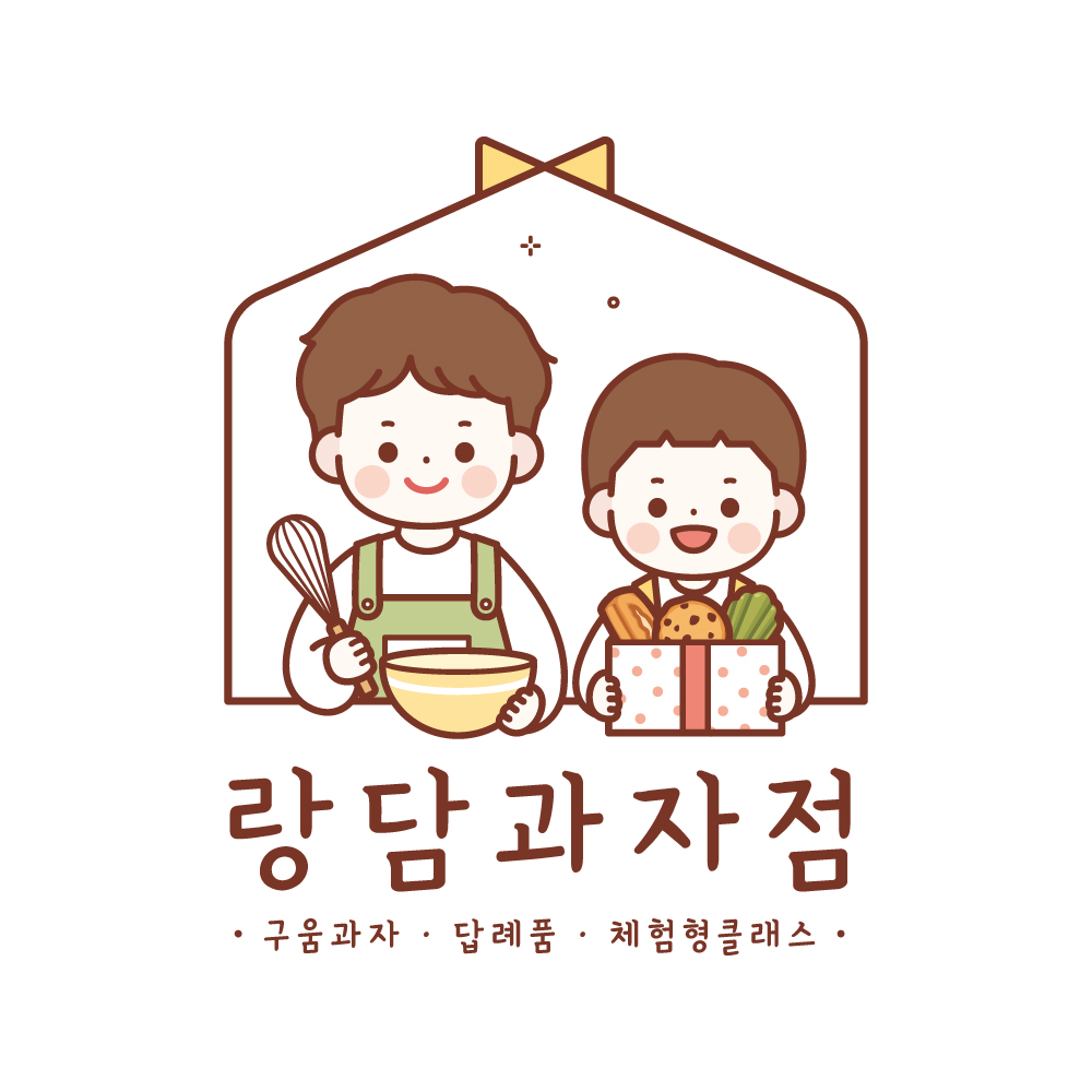 랑담과자점