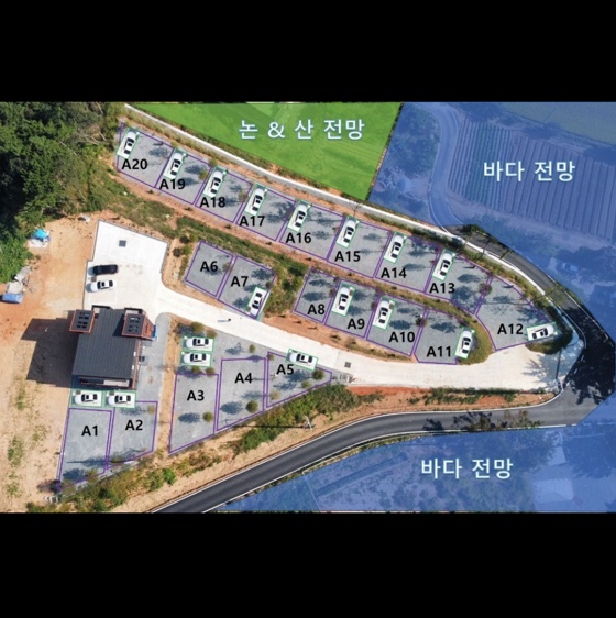 노을빛바다캠핑장