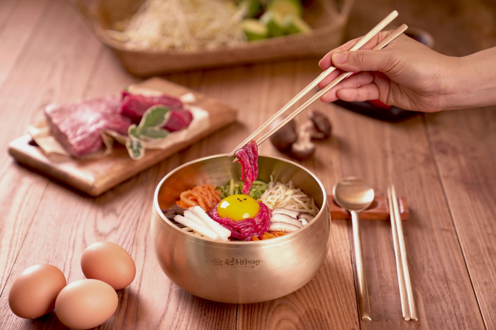 한옥마을 죽&비빔밥 세종청사중앙동점