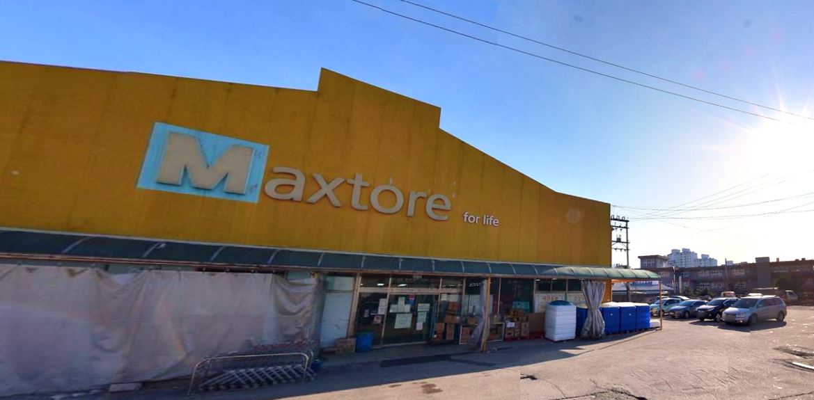 맥스토어거창점