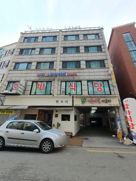 수라상한식뷔페