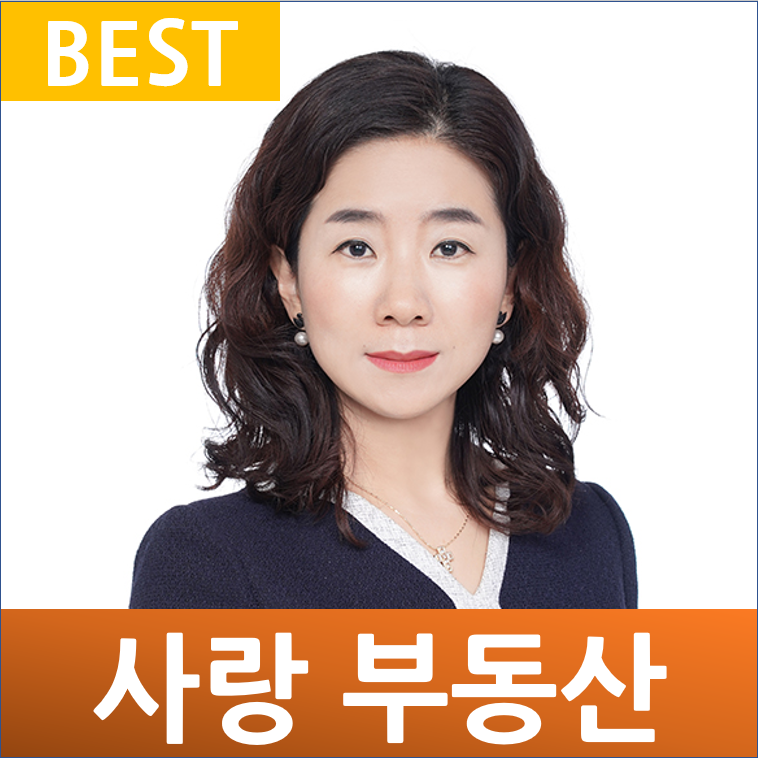 청량리롯데한양사랑공인중개사사무소