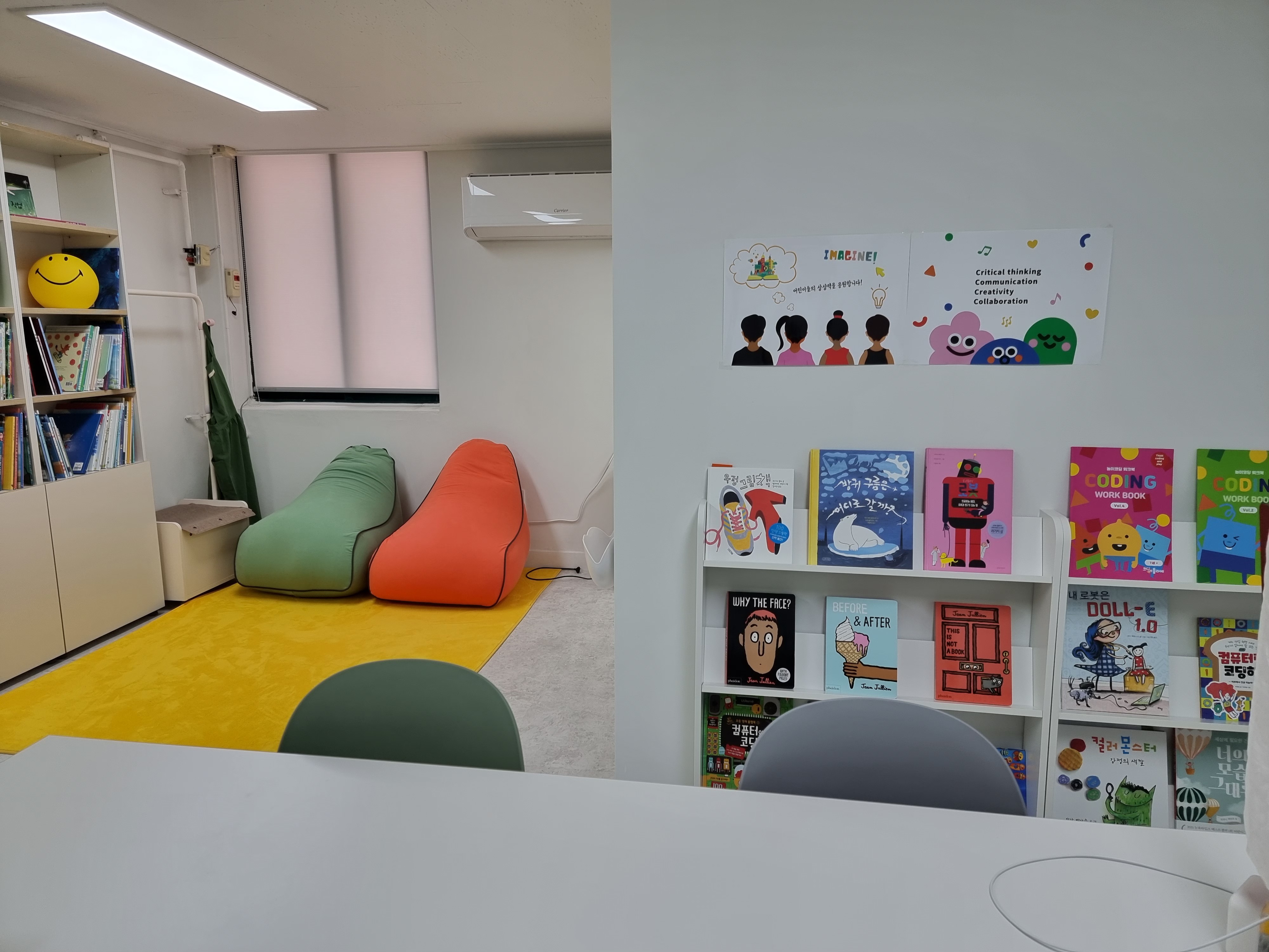 스마일디자인코딩교습소